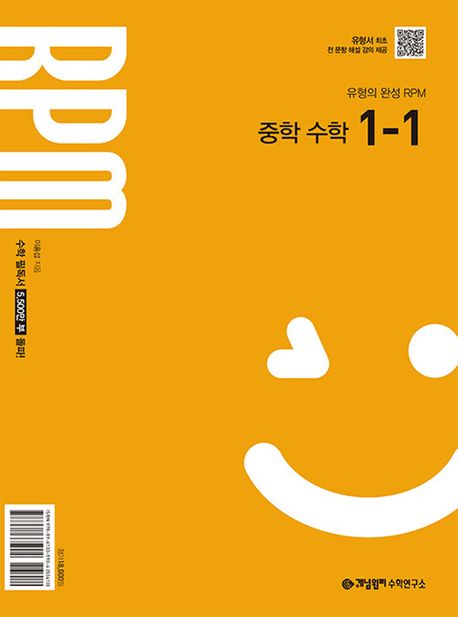 선생님